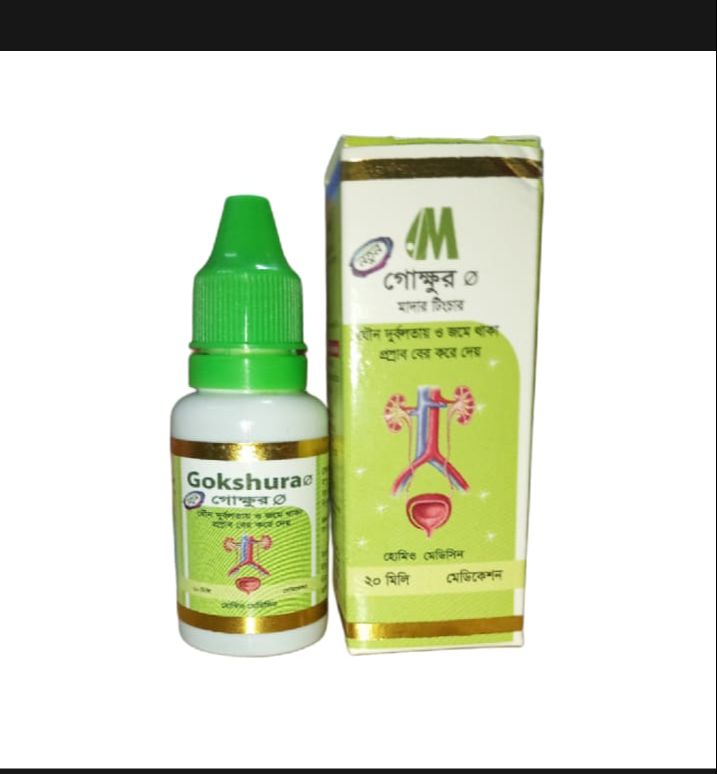 Picture of Gokkhur 3X 20ml Modern Herbal (1 pice)