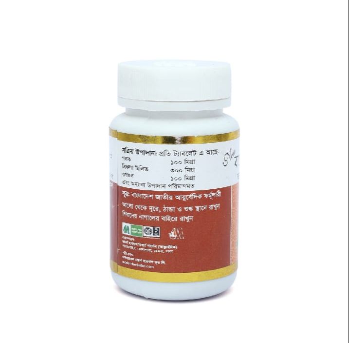 Picture of Batari Goggul Modern Herbal- 60 Tablets