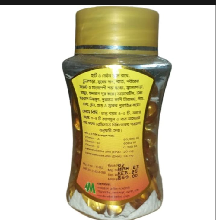 Picture of Cod Liver Oil 100 Cap Modern Herbal