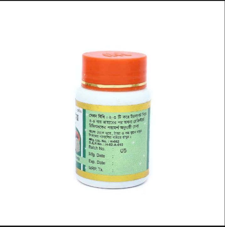 Picture of CODBEL AND PAPAYA MOPDERN HERBAL- 50 TABLETS