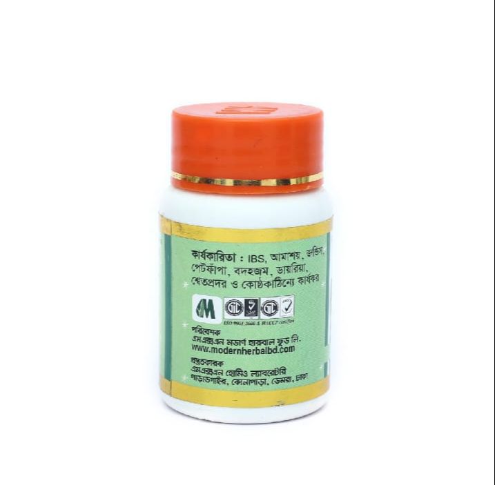 Picture of CODBEL AND PAPAYA MOPDERN HERBAL- 50 TABLETS