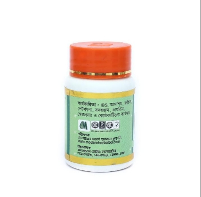 Picture of CODBEL AND PAPAYA MOPDERN HERBAL- 50 TABLETS