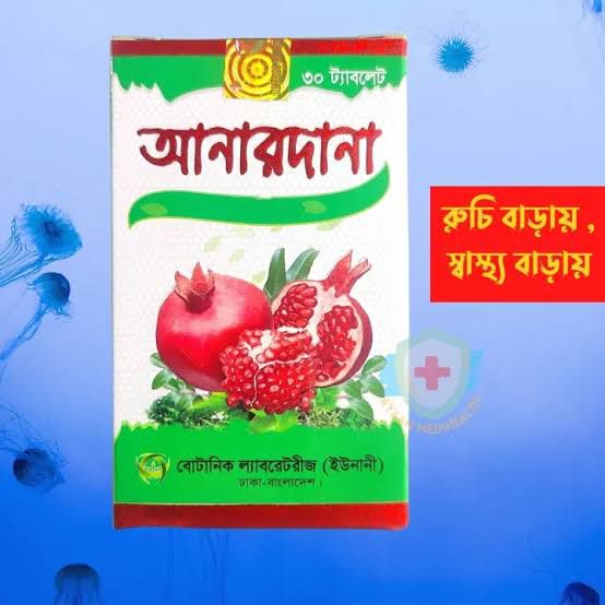 Picture of Anardana 30 Tablet Botany Laboratories