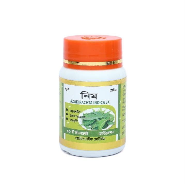 Picture of Neem Tablet MODERN HERBAL- 50 Tablets