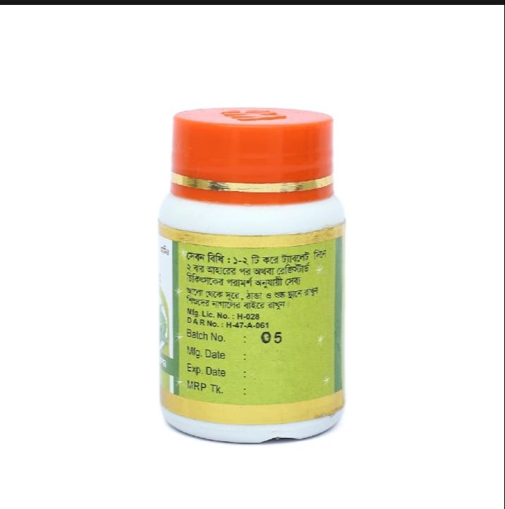 Picture of Neem Tablet MODERN HERBAL- 50 Tablets