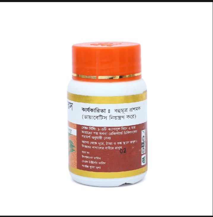 Picture of INSU CONTROL - DIABETICS CONTROL ( BAHUMUTRO ROSH) MODERN HERBAL- 20 TABLETS