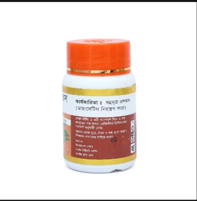 Picture of INSU CONTROL - DIABETICS CONTROL ( BAHUMUTRO ROSH) MODERN HERBAL- 20 TABLETS