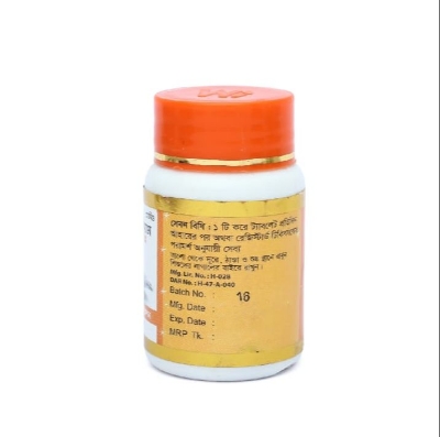 Picture of NATURAL CALCIUM MODERN HERBAL- 50 TABLETS