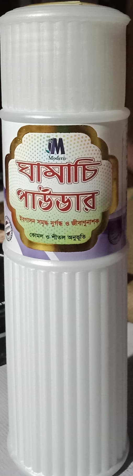 Picture of Ghamachi Powder Prickly Heat Powder 100 gm Modern Herbal