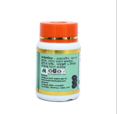 Picture of Jam Bij Tab MODERN HERBAL- 50 Tablets