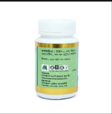 Picture of Natrum Sulfuricam 3x Diet Plus Modern Herbal- 45 Capsules