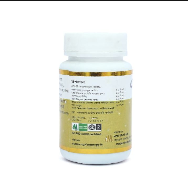 Picture of Santara Herbal Prosta Modern Herbal-50 Capsules