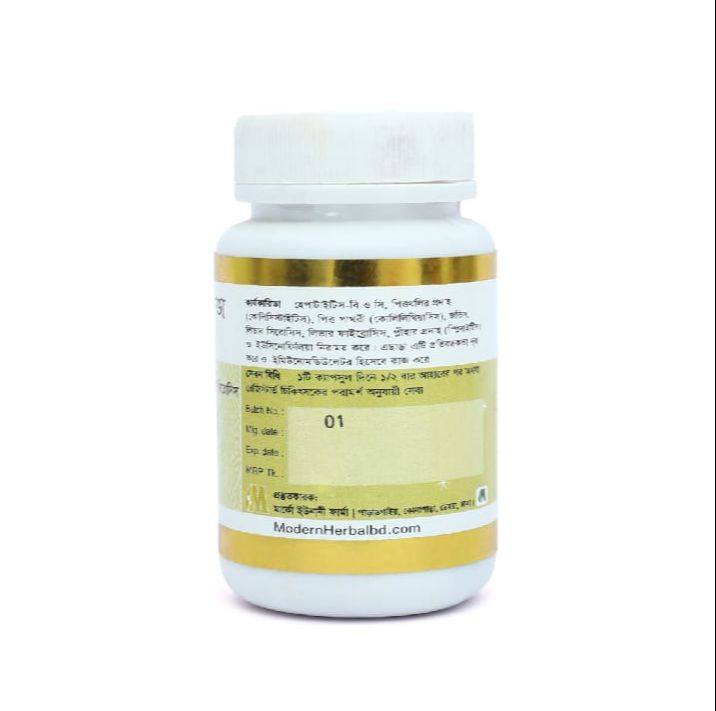 Picture of Hepa B-Va (Ikterin) Modern Herbal- 50 Capsules