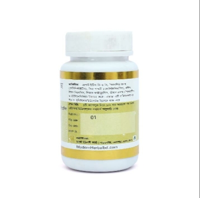 Picture of Hepa B-Va (Ikterin) Modern Herbal- 50 Capsules