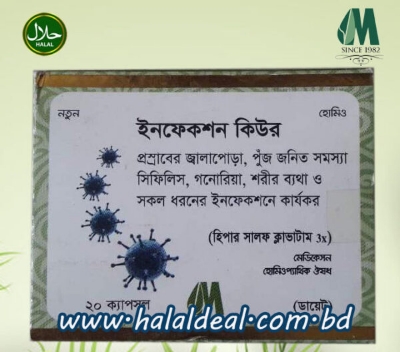 Picture of Infection Cure 20 Cap. Modern Herbal