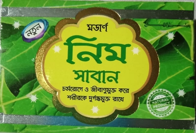Picture of Neem Soap Prevent Bacteria - 100g Modern Herbal