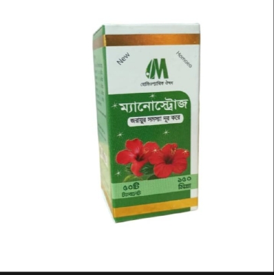 Picture of Menostroge for Uterine Disorder 50 Tablet Modern Herbal