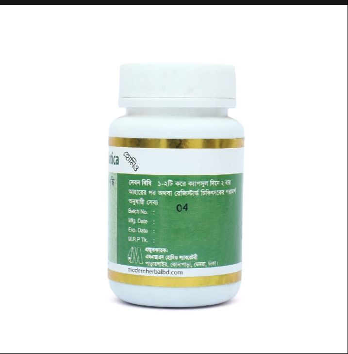 Picture of Hydrocotyle Asiatica Modern Herbal- 50 Capsules