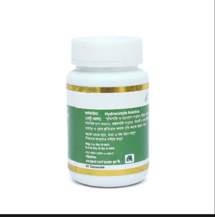 Picture of Hydrocotyle Asiatica Modern Herbal- 50 Capsules