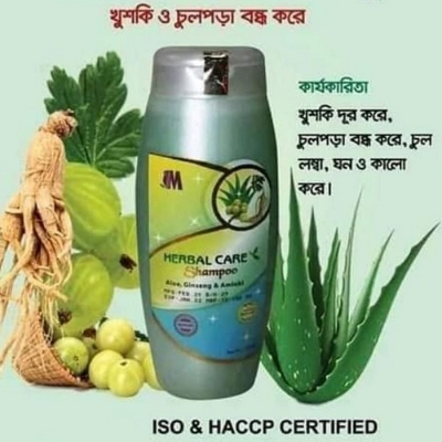 Picture of Shampoo Herbal Hair care Shampoo/Modern Herbal 250ml
