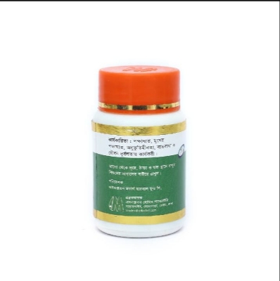 Picture of GHRITO KOMOL( Aloe Socotrina 3X) MODERN HERBAL- 21 CAPSULES