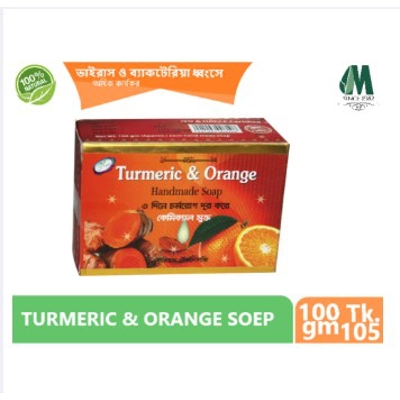 Picture of Modern Herbal Turmeric - Orange Soap - 100 gm