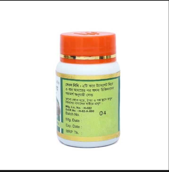 Picture of THANKUNI AND MUSHROOM MODERN HERBAL- 30 TABLETS