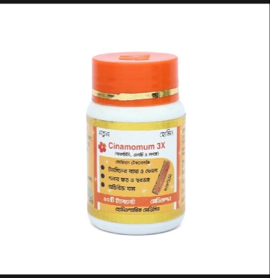 Picture of CINAMOMUM 3X MODERN HERBAL- 50 TABLETS