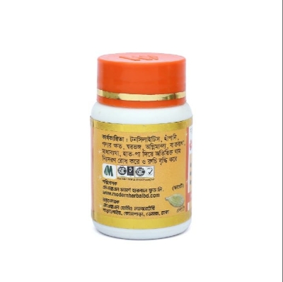Picture of CINAMOMUM 3X MODERN HERBAL- 50 TABLETS