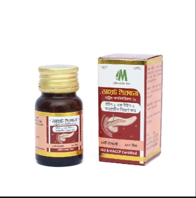 Picture of DIET ECONO MODERN HERBAL- 50 TABLETS