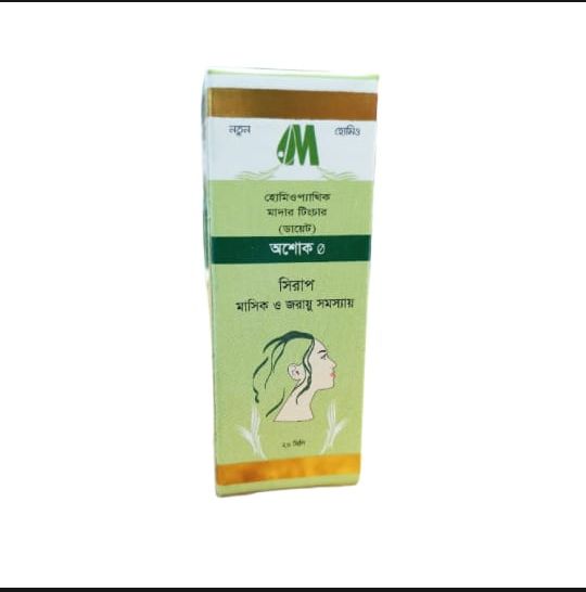 Picture of Asoka Menorrhagia Modern Herbal