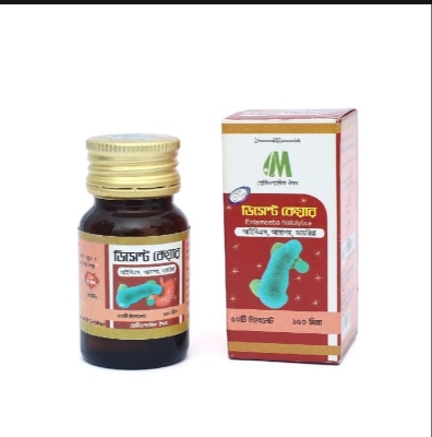 Picture of DYSENT CARE 50 TABLETS MODERN HERBAL
