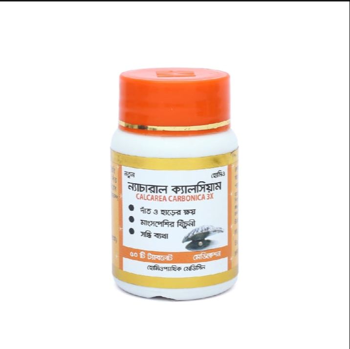 Picture of NATURAL CALCIUM MODERN HERBAL- 50 TABLETS