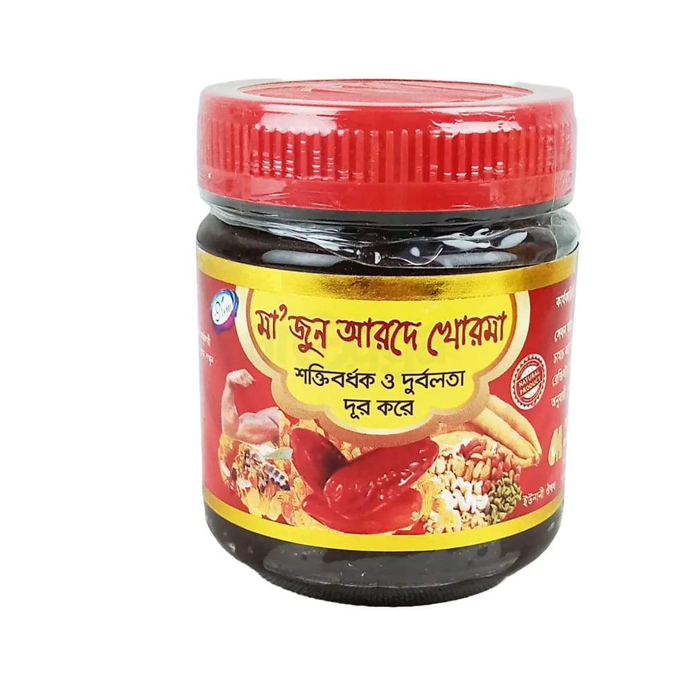 Picture of Majun Ardhe Khurma 450gm Modern Herbal