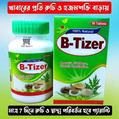 Picture of B Tizer Tablet 30 pic 1 pot Botanic Laboratories