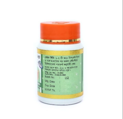Picture of GINGER AND MINT MODERN HERBAL- 50 TABLETS