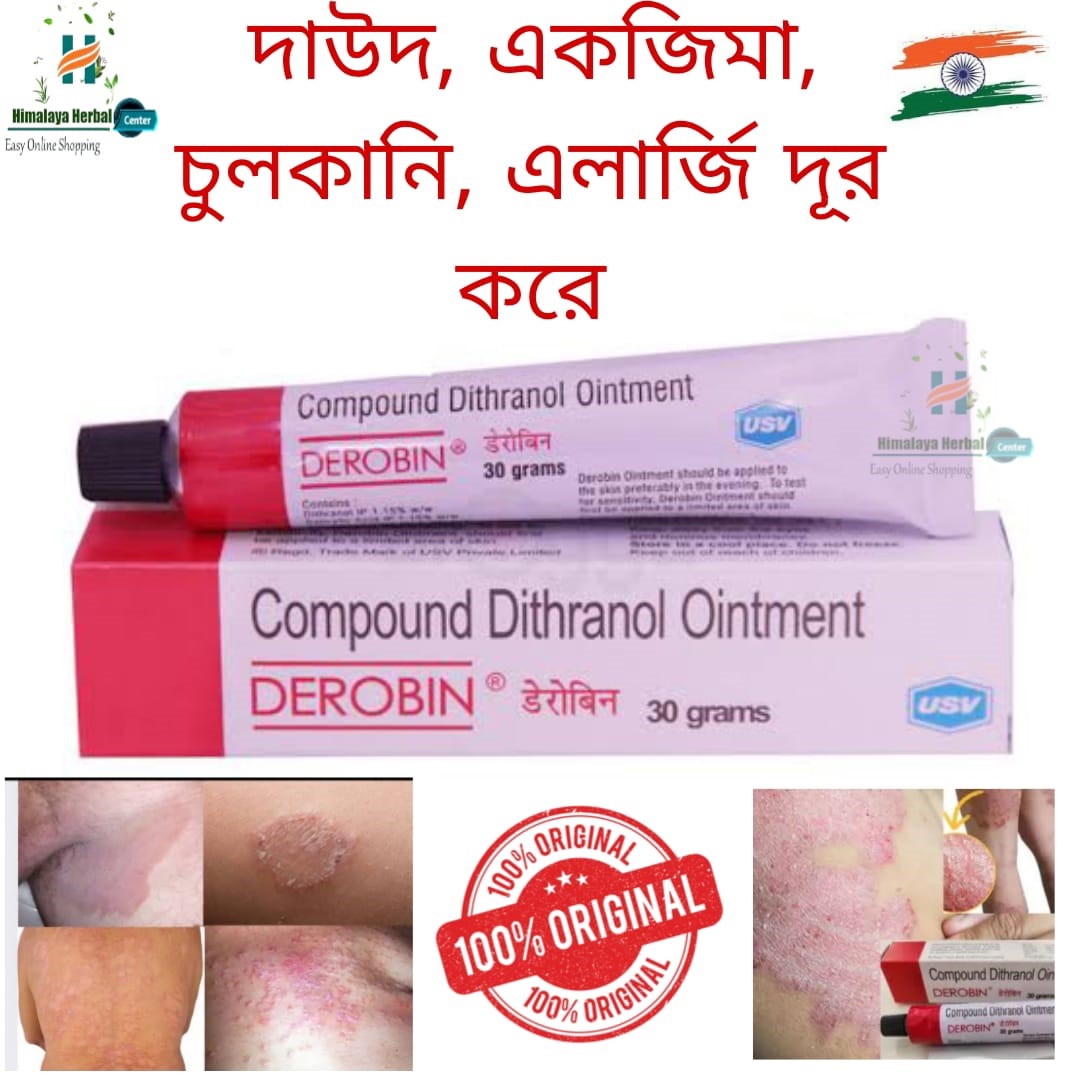 Picture of Indian Derobin Ointment Cream 30gm