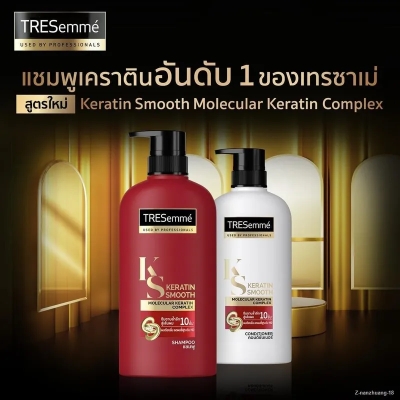 Picture of International Thailand product Tresemme keratin smooth shampoo Used for male/female...450 Ml