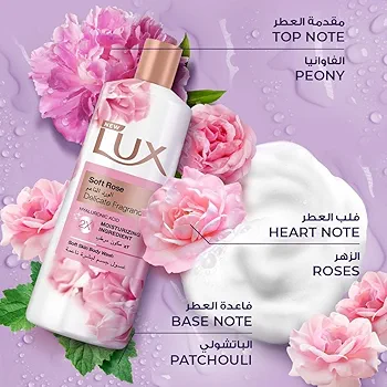 Picture of International Thailand Product lux Soft Rose Delicate Fragrance Brightening Essence body wash 500 Ml