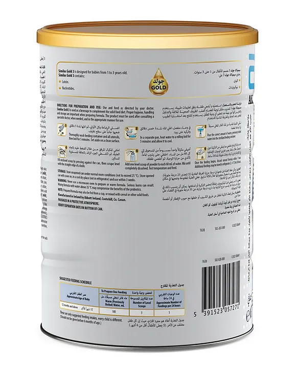 Picture of International UAE product Similac gold 3 Growing up formula Baby ( 1-3 years) 800 Gm