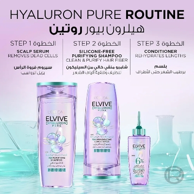 Picture of International Egypt Product Hare Care Loreal Elvive Hayaluron Pure 72hours Purifying Shampoo Used For Male /Female -400 Ml