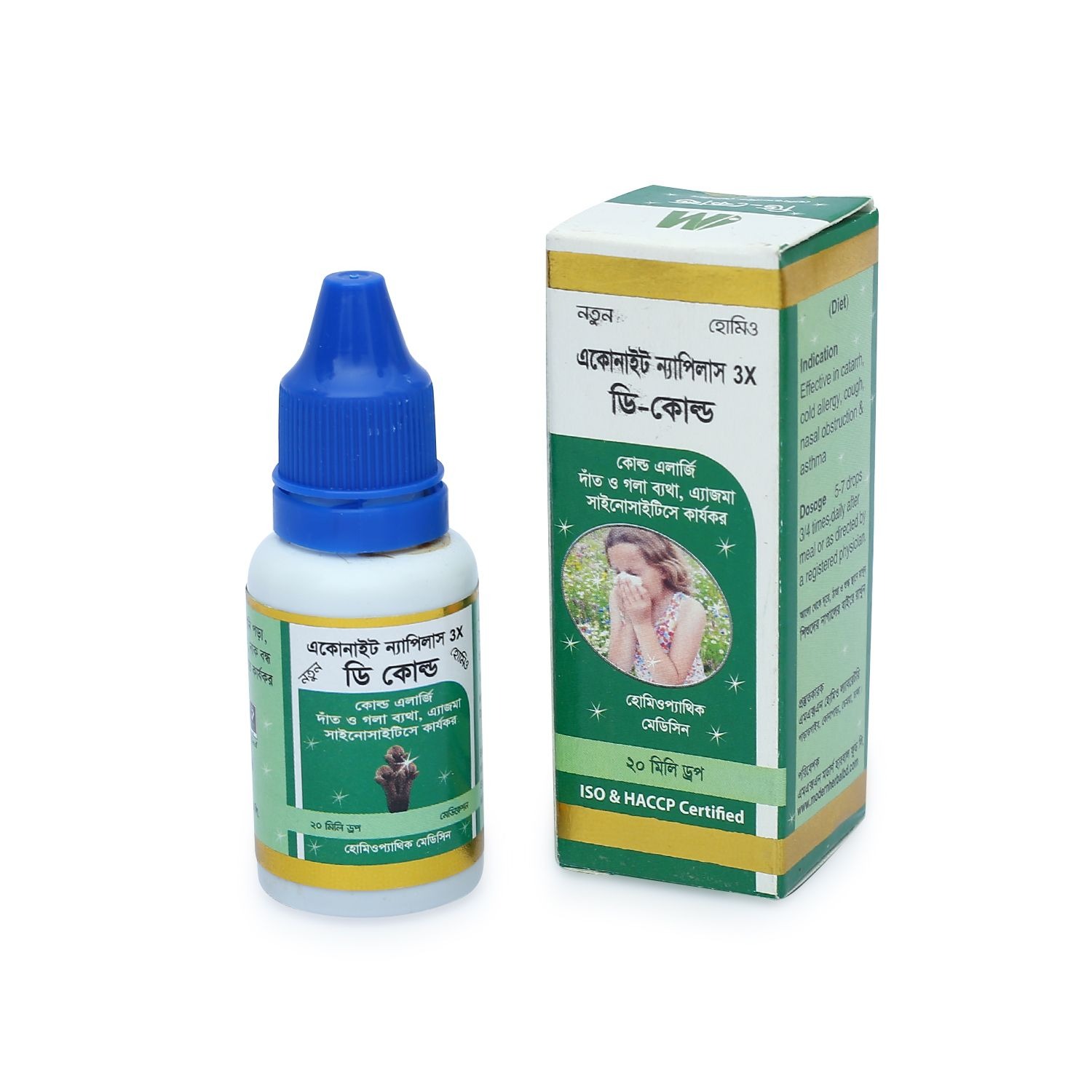 Picture of D-Cold Modern Herbal 20 ml