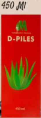 Picture of D-piles syrup 450 ml Modern Herbal