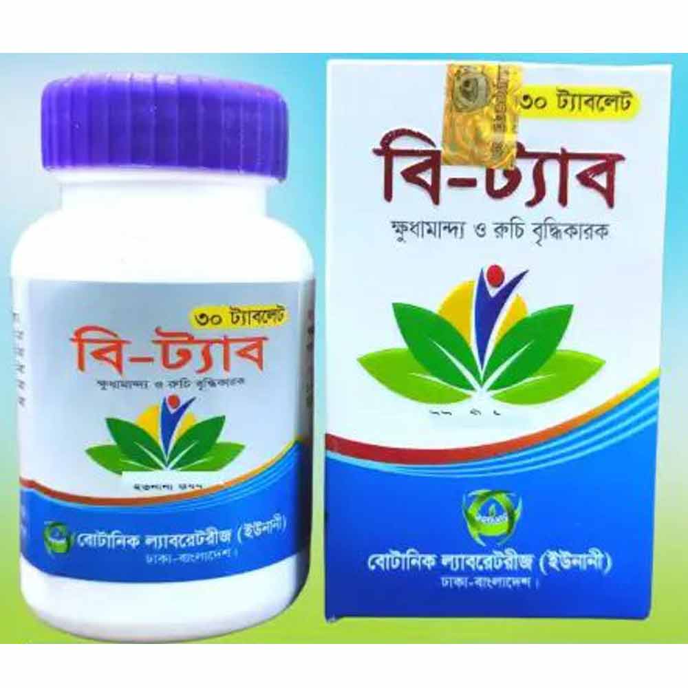 Picture of B Tab 30 Tablets Botanic Laboratories