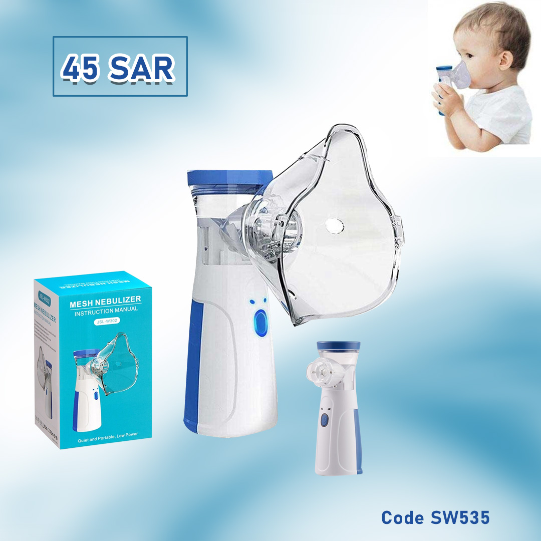 Picture of Home Nebulizer – Medical Nebulizer with Adjustable Speeds & Family Masks