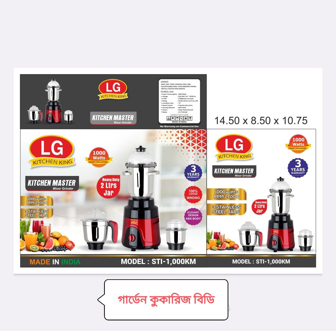 Picture of MADE IN INDIA LG Kitchen King KITCHEN MASTER Mixer Grinder (3 in 1) Blender 1000W