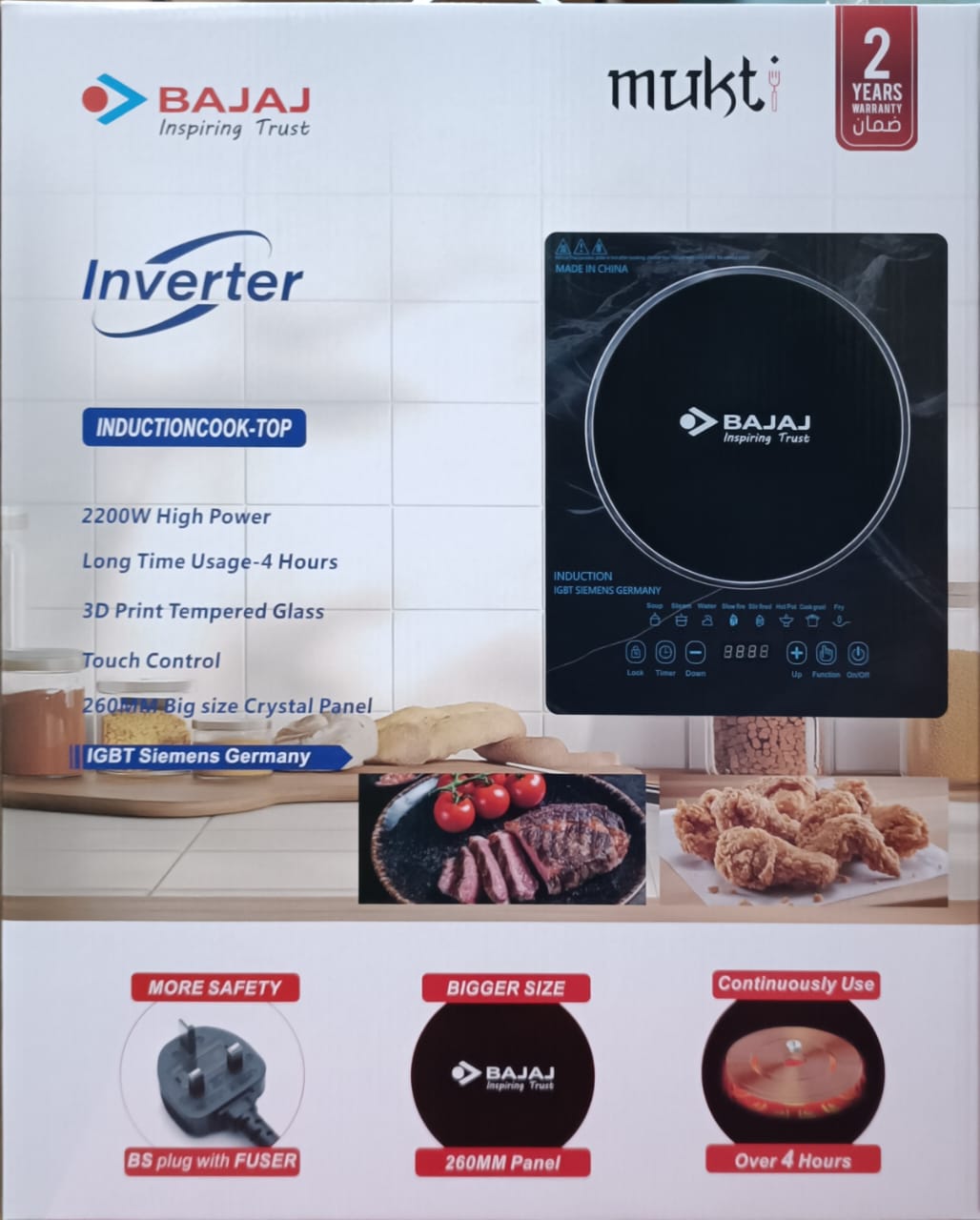 Picture of Smokeless And Energy Savings [INVERTER] 2200W Bajaj Induction Cooker