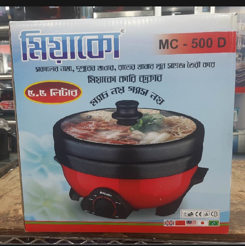 Picture of Miyako Double Pot Multi cooker, Electric Curry Cooker With Double Pot, Removable non-stick pan, Automatic cooking and warming system MC-500D (5.5 LTR)