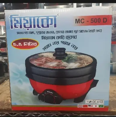 Picture of Miyako Double Pot Multi cooker, Electric Curry Cooker With Double Pot, Removable non-stick pan, Automatic cooking and warming system MC-500D (5.5 LTR)