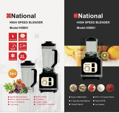Picture of National electric commercial blender 3 Jar Model:HSB01